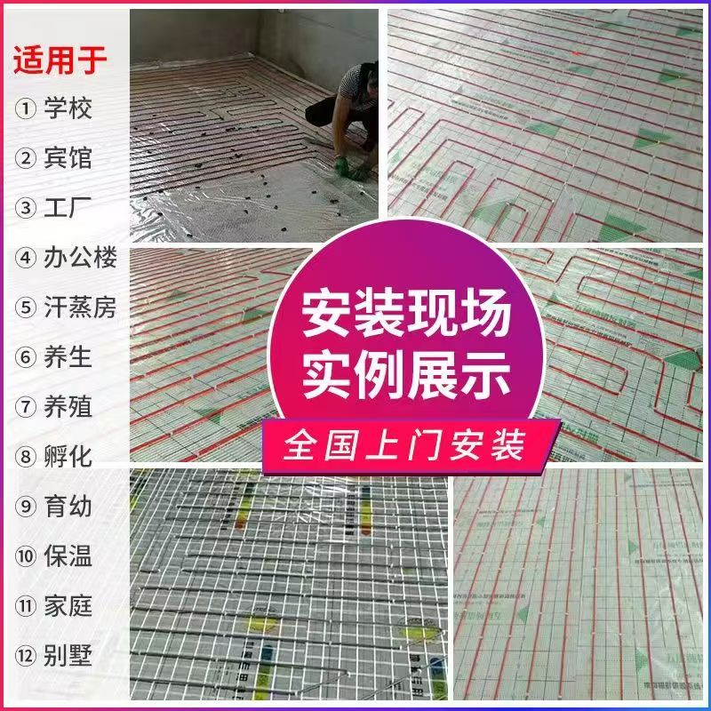 松原 石墨烯电地暖公司哪家好？售后保障深度解析